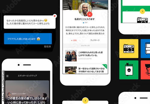 グルー UI キット