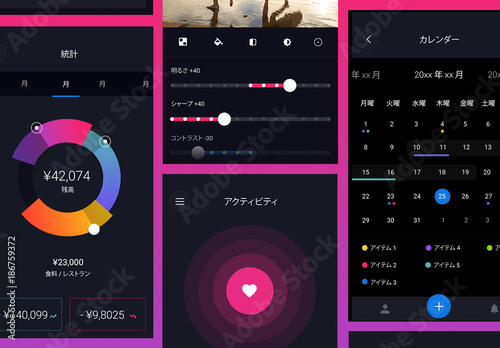 ピン UI キット