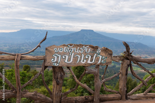 Phu Pa Por viewpoint Tourist Attraction of Fuji at Loei, Similar to Mount Fuji in Japan,Thailand