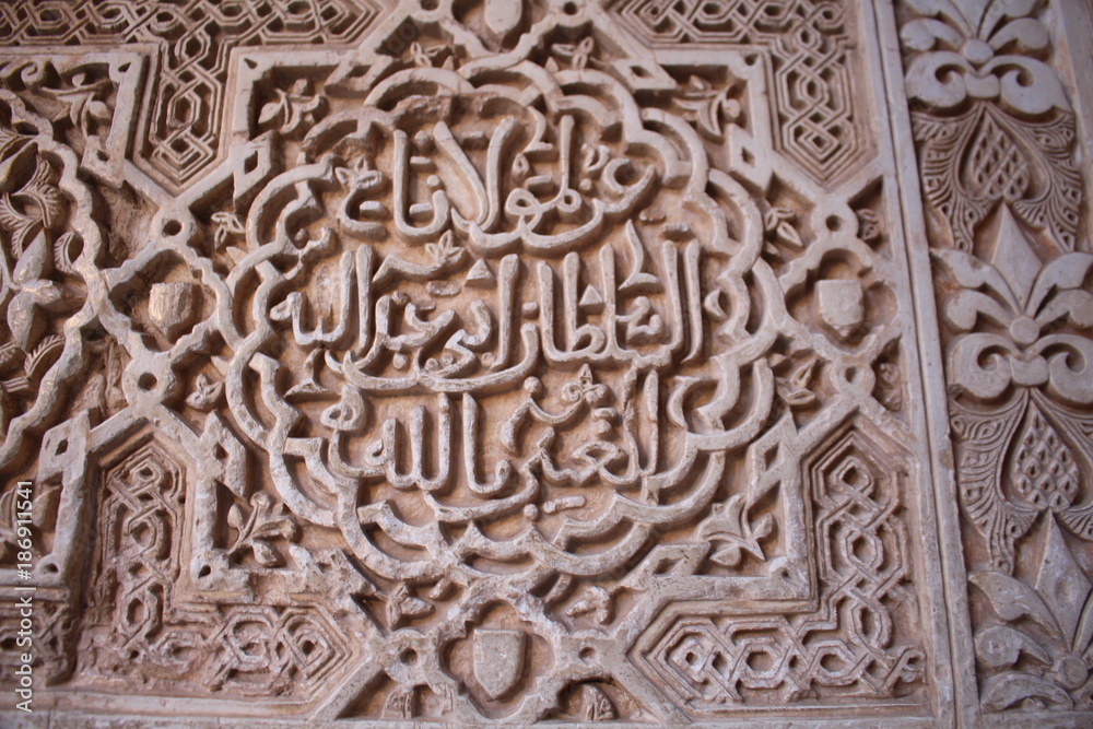 Obraz premium Islamic art