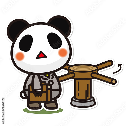 俺のぱんだ。 奴隷