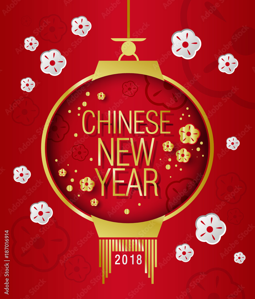Obraz Happy Chinese new year 2018. Illustration of a Chinese lanterns with the inscription of the Chinese New Year. The gold and red. For invitations, postcards and posters.
