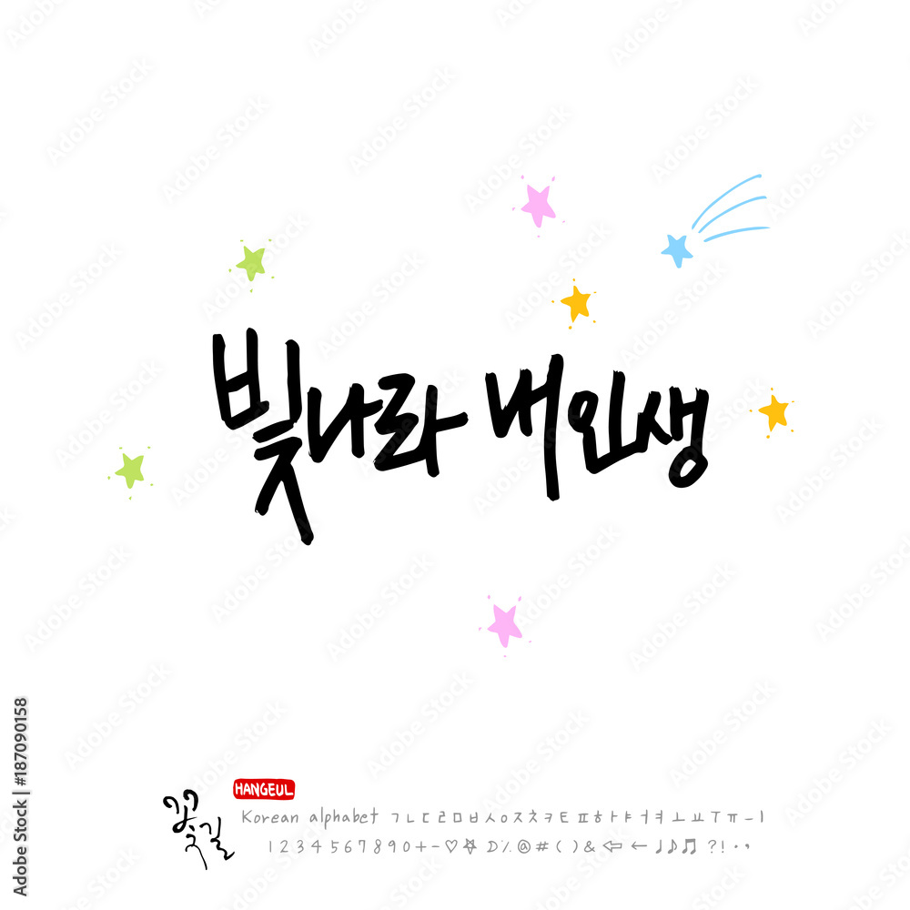 꽃길 / 행복에 대하여 꽃길 / 행복에 대하여