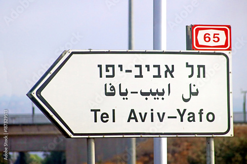 Road sign to Tel Aviv, Israel