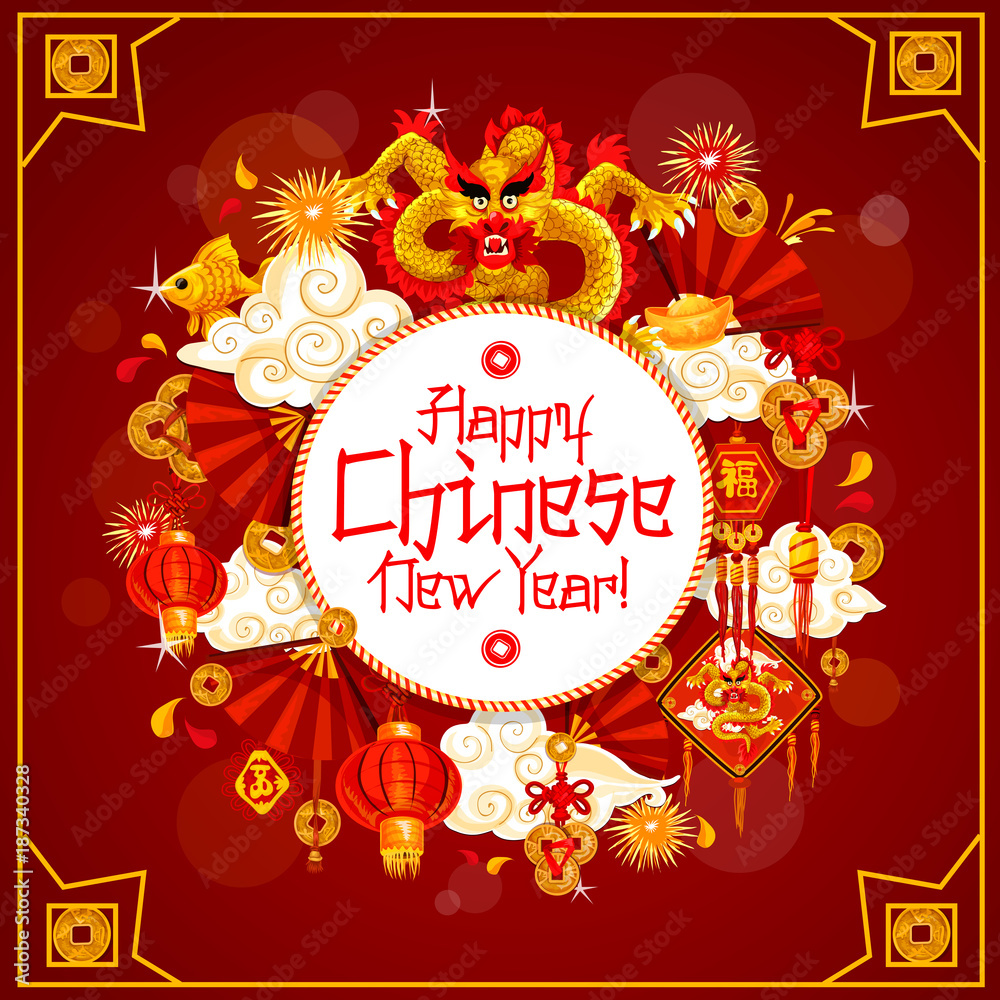 Chinese New Year card with oriental holiday symbol