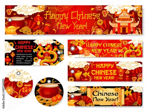 Chinese New Year holiday gift tag or greeting card