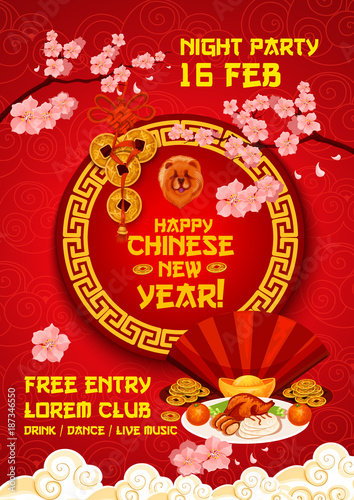 Chinese New Year party poster with zodiac dog