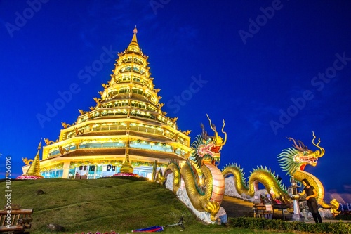 Hyuaplakang Temple photo