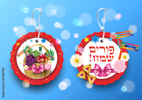 Happy Purim Jewish Holiday gift tag set, traditional purim symbols, carnival mask, gift basket, noisemaker gragger, masque, hamantachhen cookies, star david, festival decoration vector Israel