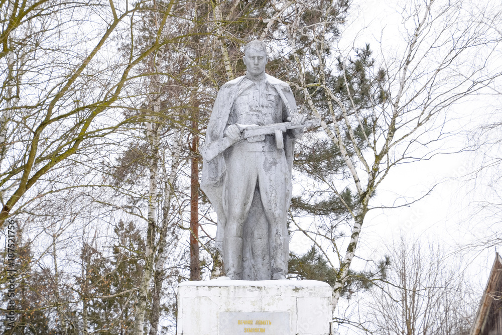 Monument to an unknown soldier in the park