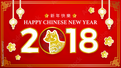 Happy Chinese New Year with Dog Zodiac Banner Design