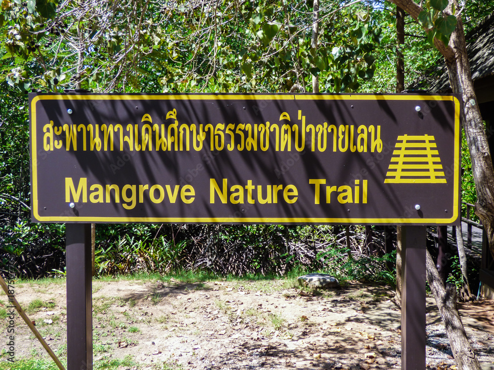 Hua Hin, Thailand - Circa October 2017: Mangrove Nature Trail sign at Pran Buri National Forest Park Hua Hin, Thailand - Circa October 2017: Mangrove Nature Trail sign at Pran Buri National Forest Park