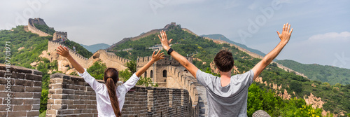 Canvas Print China travel people winning of joy in Asia on Great Wall, Beijing, chinese landmark