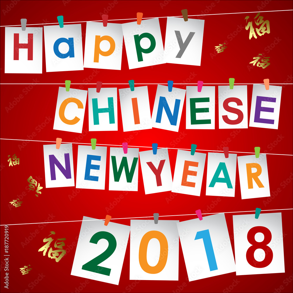 Abstract chinese new year 2018 background. Year of Dog. Vector and Illustration, EPS 10