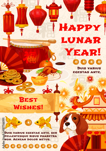 Happy Chinese Lunar New Year greeting card design