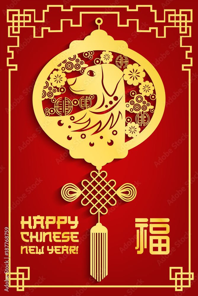 Chinese New Year card of golden paper cut ornament Chinese New Year card of golden paper cut ornament