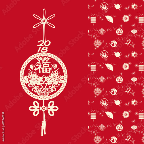 Happy new year 2018 with Chinese traditional knot and paper-cutting