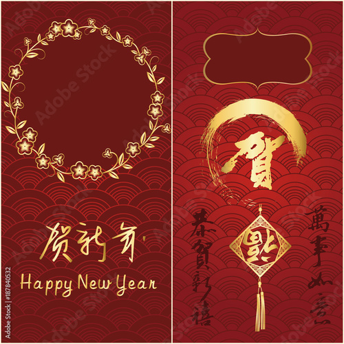 new year greeting cards