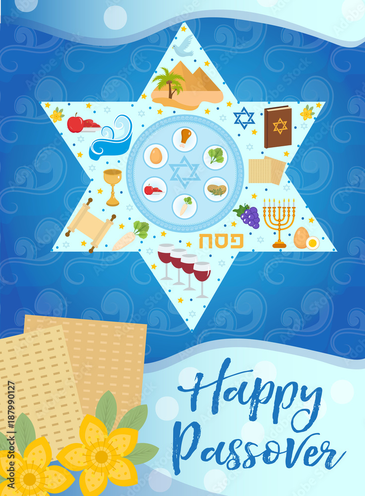 Passover poster, invitation, flyer, greeting card. Pesach template for ...