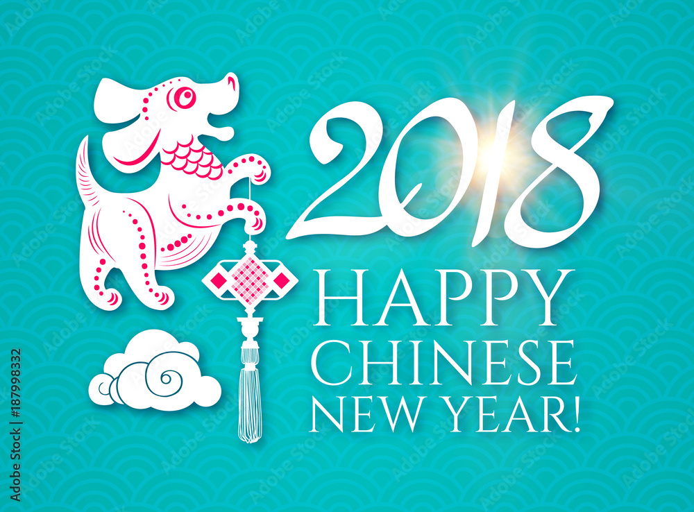 Happy Chinese New Year with Zodiac Dog, Lunar Calendar. Chinese Cute Character and 2018 Lettering. Prosperous Design. Vector illustration