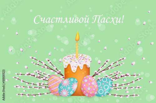vector easter holiday poster, banner background template with spring festive elements - decorated eggs, easter cake with candle, pussy willow twigs for your design. Illustration on green background.