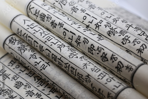 texte imprimé en caractères chinois et coréens et chinois sur papier de riz