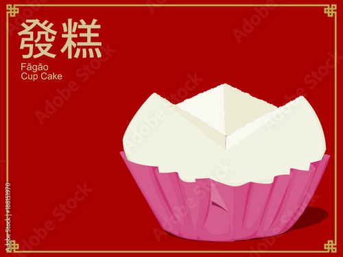 Chinese steamed cup cake on red background.Chinese people believes  that the bun is the symbol of prosperity
 photo