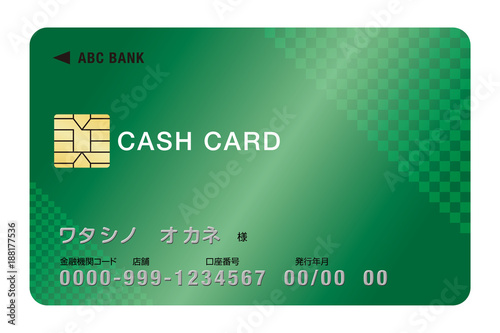 キャッシュカード。グリーン