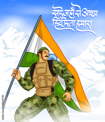 illustration of 26th January republic day of India with wishing happy republic day in Hindi text (calligraphy) .