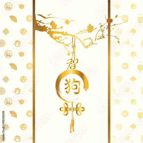 happy 2018, the Chinese dog year