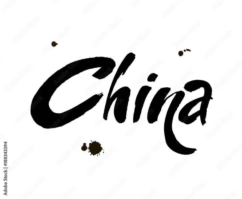 Obraz premium China. Ink hand lettering. Modern brush calligraphy. Handwritten phrase. Inspiration graphic design typography element.