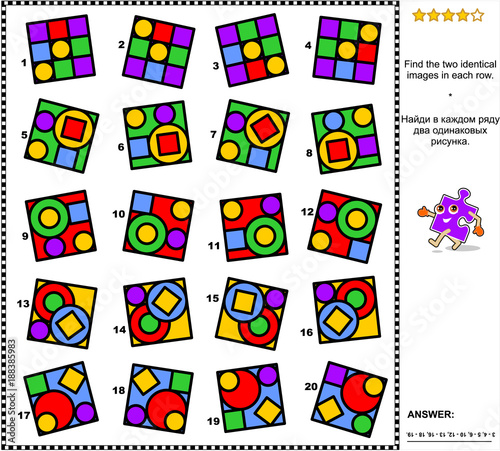 IQ training abstract visual puzzle: Find the two identical images in every row. Suitable both for adults and gifted children. Answer included.
