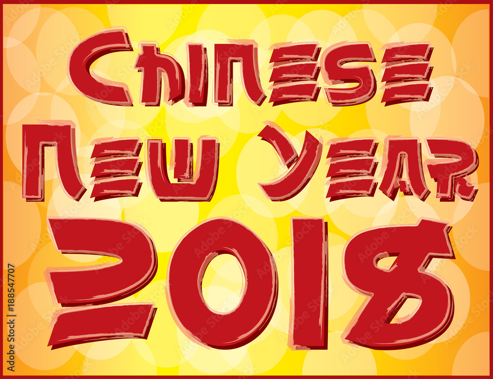 Chinese New Year 2018 Logo
