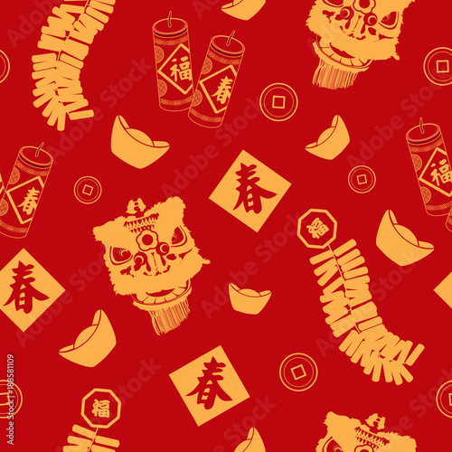 Chinese New Year Wallpaper Seamless Pattern Background