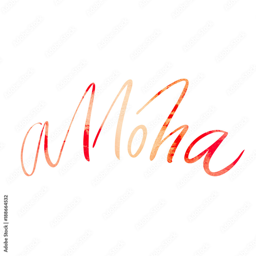 Orange bright Alloha word