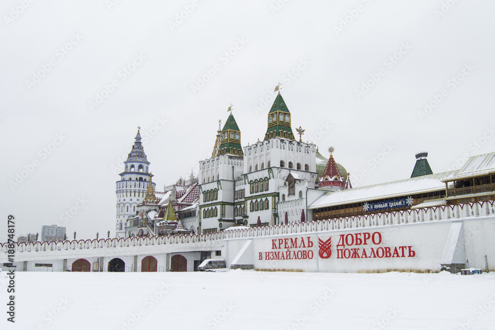 Moscow, Russia - January, 18, 2018: The Kremlin in Izmailovo in winter during the snowfall. A beautiful place for walking tourists.
