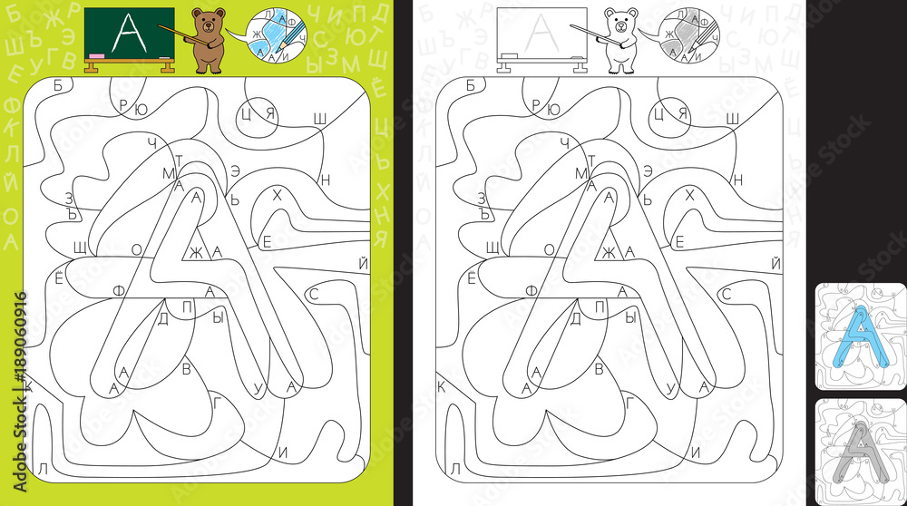 Obraz premium Alphabet Learning Worksheet