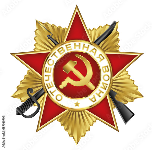 Holiday - 9 may. Victory day. Anniversary of Victory in Great Patriotic War. Order of the Patriotic War