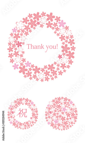 sakura_round