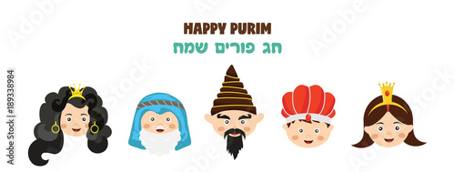 Happy Jewish new year Purim in Hebrew and English. the story of Purim. with traditional characters. banner template illustration