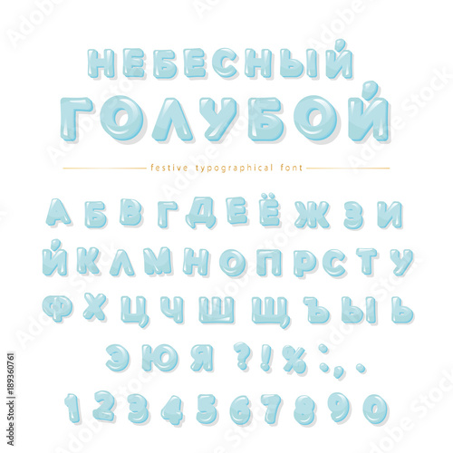 Pure blue colored cyrillic font. Glossy decorative letters and numbers. photo