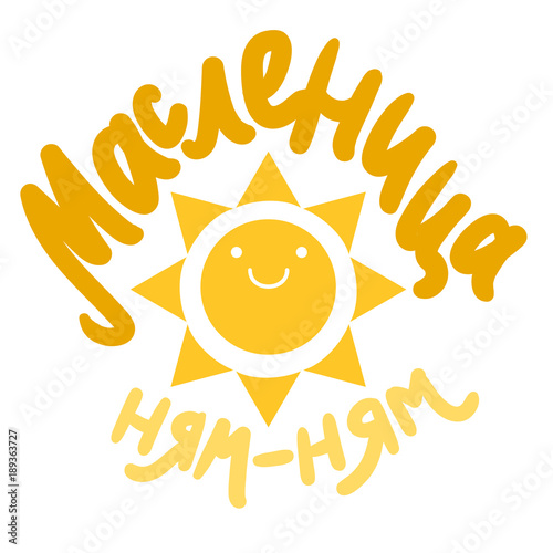 Shrovetide Lettering for banner