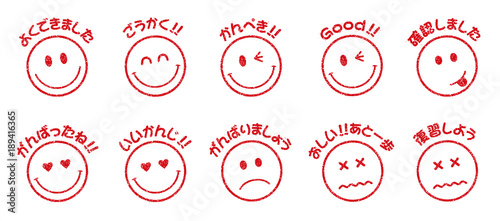 スタンプ風スマイルマーク イラストアイコンセット 文字あり よくできました ごうかく Good他 Stock ベクター Adobe Stock スタンプ風スマイルマーク イラストアイコンセット 文字あり よくできました ごうかく Good他 Stock ベクター Adobe Stock