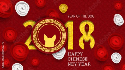 2018 Chinese New Year Greeting Card, Paper cut with Yellow Dog and Flowers. gong xi fa cai 2018. Hieroglyph - Zodiac Sign Dog. Place for your Text.