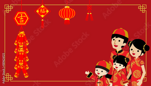 Chinese new year family with Traditional Ornaments- Waist Up © sayuri_k