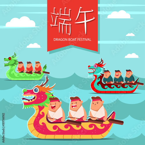 Dragon boat festival racing poster. Vector cartoon illustration of an asian holiday.