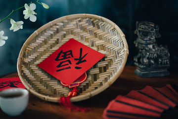 Concept picture for Chinese new year table set up and Chinese deish with Chinese word means fortune