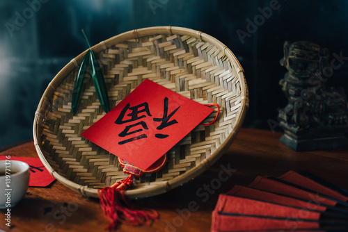 Concept picture for Chinese new year table set up and Chinese deish with Chinese word means fortune