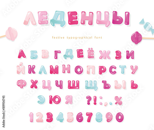 Cyrillic candy font. Glossy pink letters and numbers. Sweets for girls.