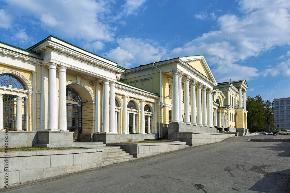 The Rastorguyev-Kharitonov Palace in Yekaterinburg, Russia